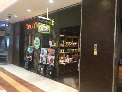 タリーズコーヒー　東京駅八重洲地下街店