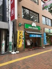 モスバーガー　三鷹北口店