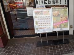 やよい軒　横須賀大滝町店