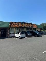 びっくりドンキー　生桑店