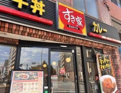 すき家　四条堀川店
