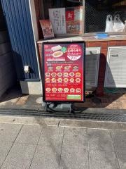 餃子の王将　三国店