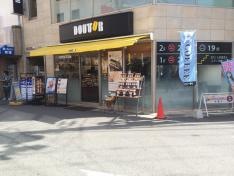 ドトールコーヒーショップ　阪急塚口店