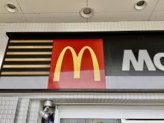 マクドナルド　安謝マックスバリュ店