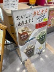 ウッフ大森店