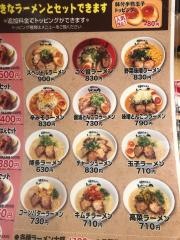 博多ラーメンげんこつ