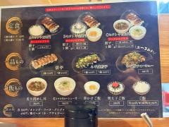 ラーメン喜喜
