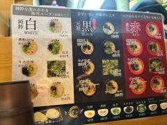 ラーメン喜喜