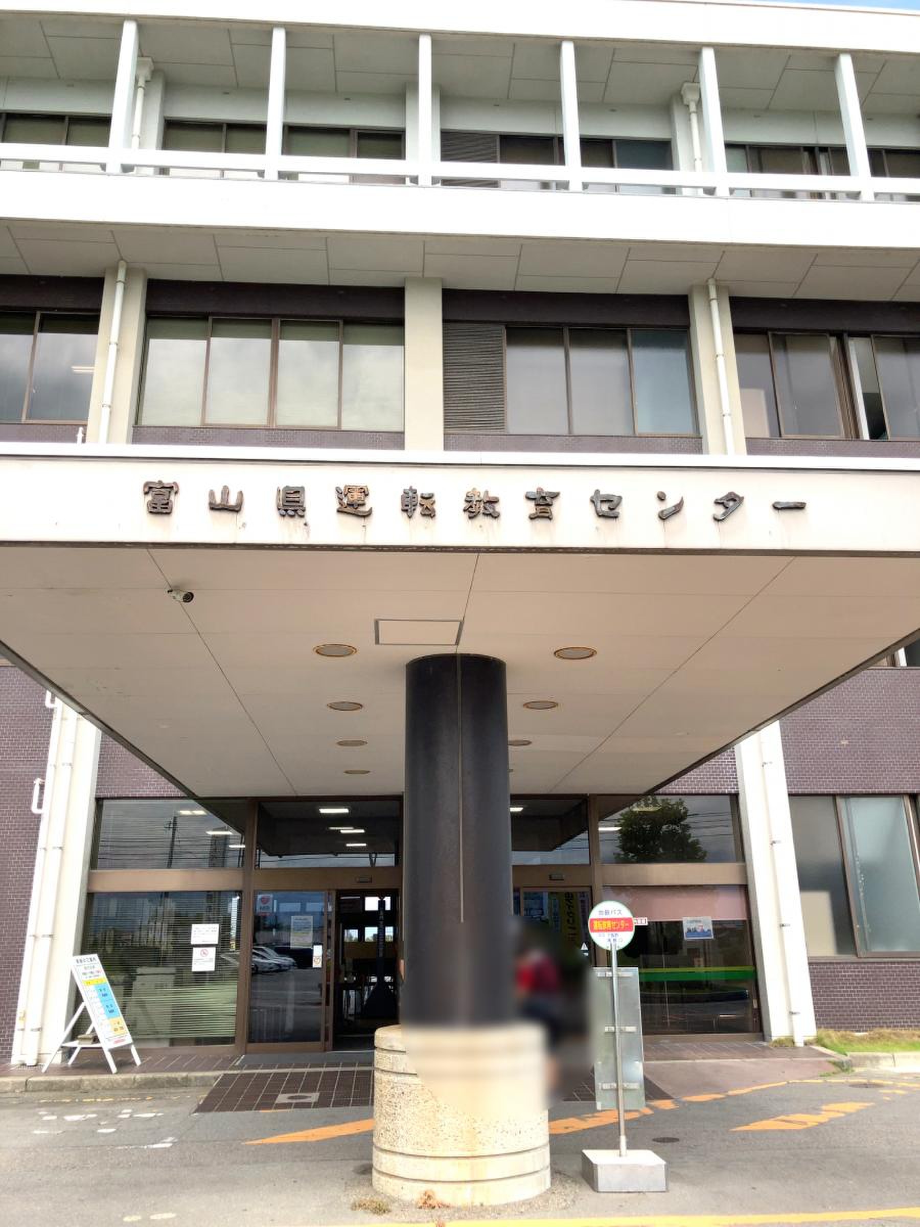 当時のメディア報道・掲載写真