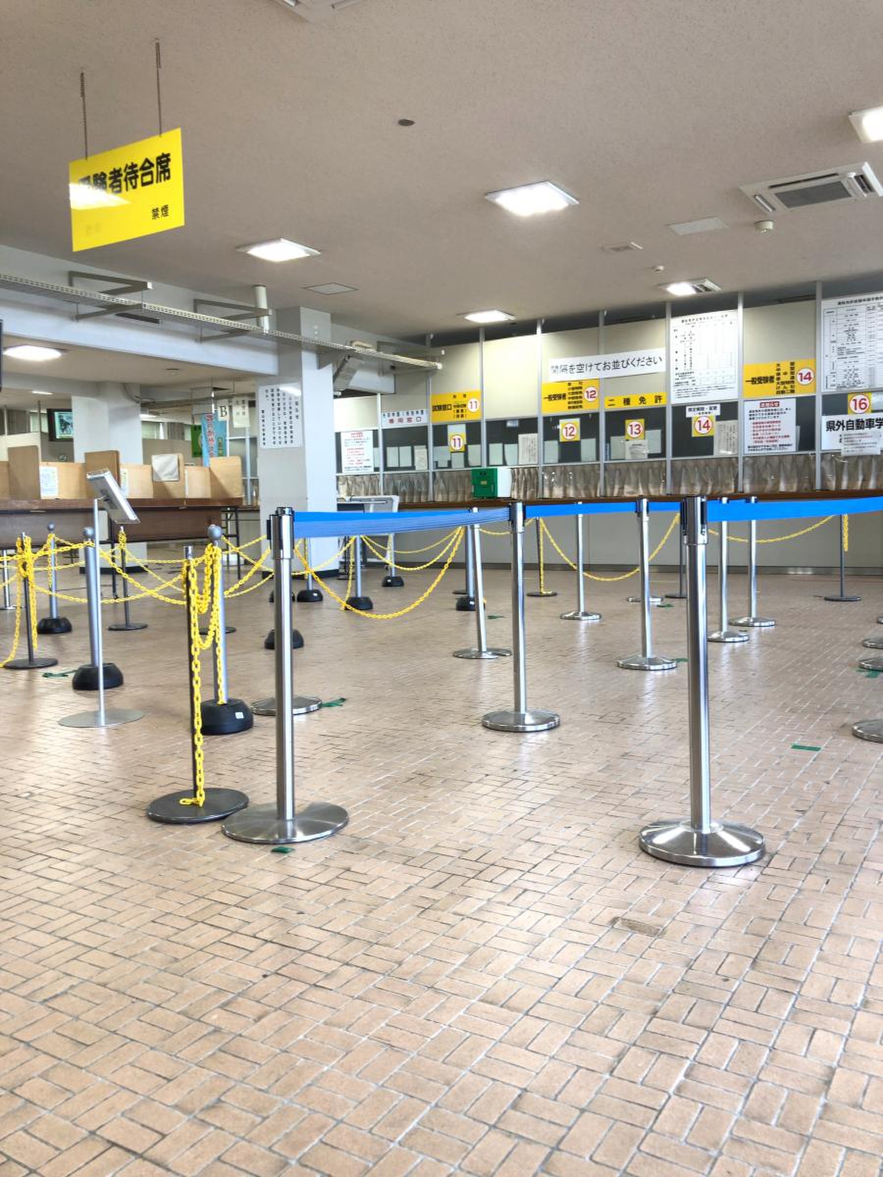 免許 センター 富山
