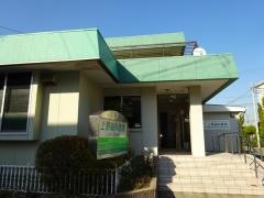 上野歯科医院
