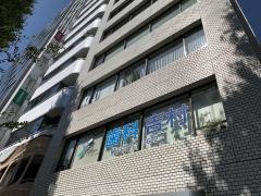 歯科吉村