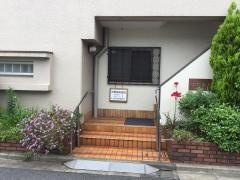 中野歯科医院