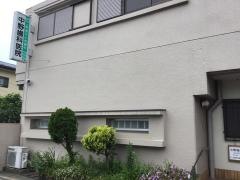 中野歯科医院