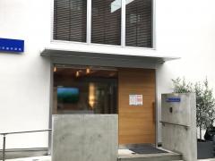 船田歯科医院