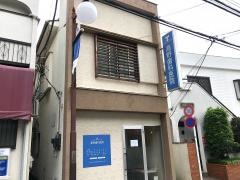 高野歯科