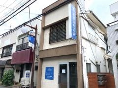 高野歯科