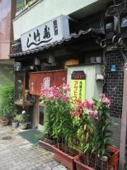竹寿司