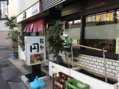 円