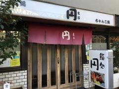 円