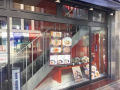洋麺屋五右衛門　麻布十番店