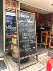ファンタジスタ