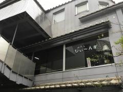 Ｃａｆｅびぃーんず