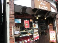カフェ・ムジカ