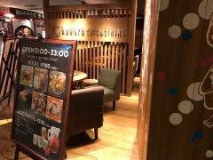 ｋａｗａｒａ　ＣＡＦＥ　&　ＤＩＮＩＮＧ　川崎モアーズ店