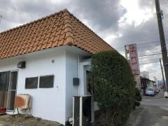 福楽園
