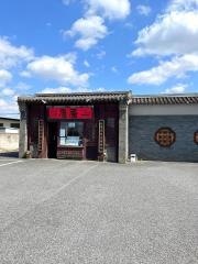天府記唐居