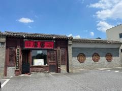 天府記唐居