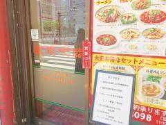 華林
