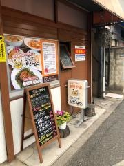 ちゃい菜食堂ＫＩＫＯＢＯ