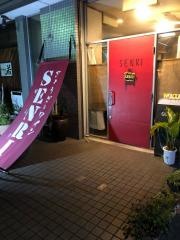 ＳＥＮＲＩ