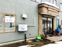 はれやま食堂