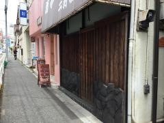 二軒茶屋