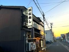 関取すし本店
