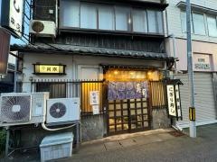 関取すし本店