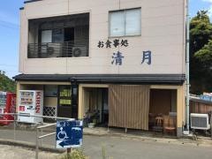 清月