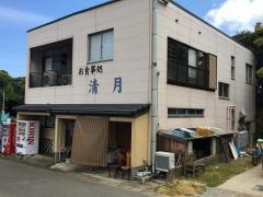 清月