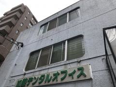 加藤デンタルオフィス