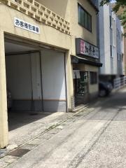 加登長二万堂通り店
