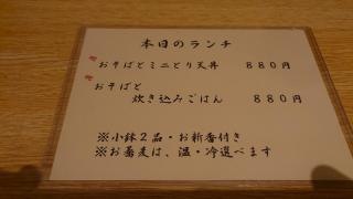 喜蕎
