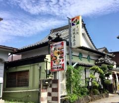 結城屋本店