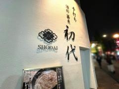 酒彩蕎麦初代