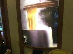 穂の香京阪守口店