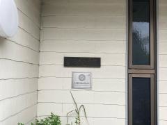 村上歯科医院