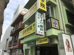 ユリノキ歯科