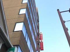 損害保険ジャパン株式会社　高知支社